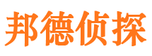 枣强侦探公司